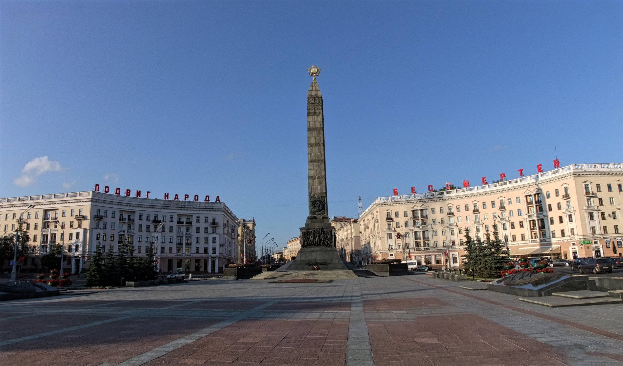 Площадь перамоги у Минску